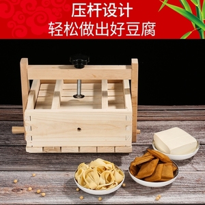 豆腐筐子商用