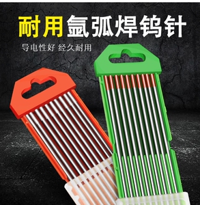 冷焊机钨针