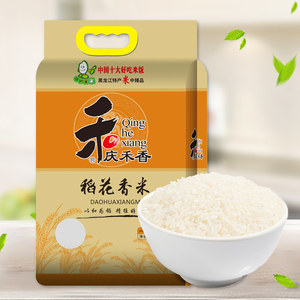 庆禾香稻花香米