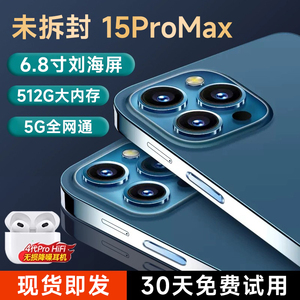 官方旗舰正品2024年新款i15promax智能手机5G全网通6.5英寸大屏电竞游戏学生便宜百元512GB大内存二手备用机