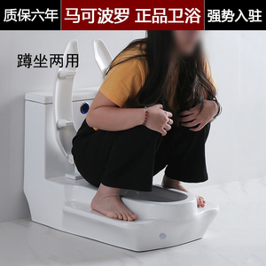 可蹲马桶