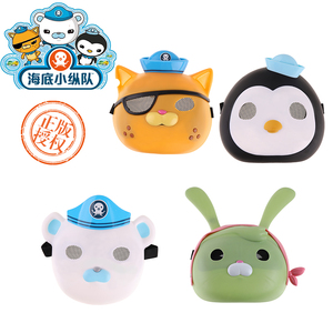 海底小纵队巴克队长呱嘅皮医生突突兔卡通儿童动物面具正版授权
