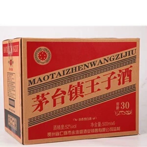 贵州茅台古镇王子酒52度浓香型白酒整箱特价纯粮食酒500ml*6瓶装