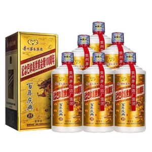 16年产)贵州茅台集团百年庆典酒酱香型白酒53度500ml*6瓶整箱装