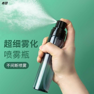 小喷壶雾状喷雾瓶网红分瓶装空瓶雾化喷壶超细雾化妆压力喷壶便捷