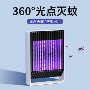 李佳埼推荐】灭蚊灯商用灭蝇驱蚊虫神器电捕苍蝇家用餐厅饭店室内