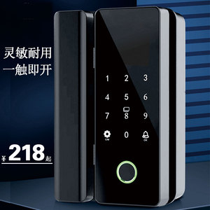 玻璃门指纹锁遥控无边框双开玻璃门智能电子锁单门带边框密码锁