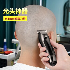 飞科光头理发器自刮光头神器电动男士电推剪静音儿童剪头发剃头刀