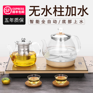 全自动底部上水电热烧水壶套装抽水加水茶台一体泡茶具电磁炉专用