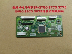 拆机雅马哈电子琴PSR-S750  S775  S950 S970 S975键盘控制线路板