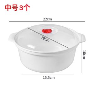 微波炉专用饭盒加热菜器皿蒸盒泡面汤碗圆形餐具塑料带盖容器