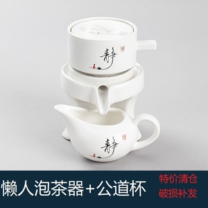 家用沏茶石磨盘泡茶器单个懒人泡茶陶瓷茶壶配件茶漏待客过滤