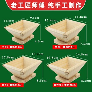 包粽子模具家用粽子包制作器农家长方手工包传统磨具特色