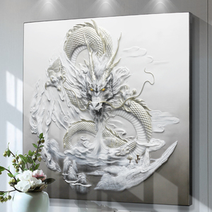 现代玄关装饰浮雕龙画龙图腾祥云入户挂画餐厅书房立体防水防水