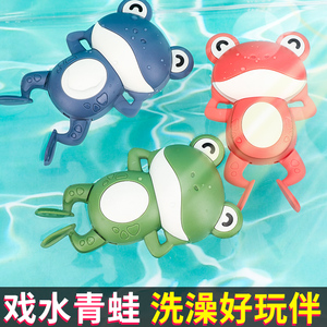 宝宝洗澡玩具游泳青蛙婴儿泡澡儿童玩水戏水乌龟浴室小鸭子男女孩