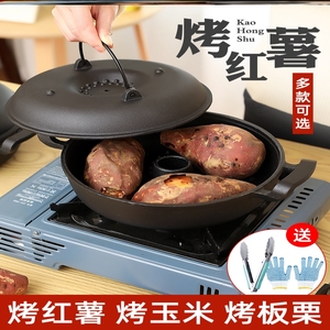 烤红薯烤炉家用电神器商用电热炉子蒸地瓜机烤地瓜炉电烤番薯土豆