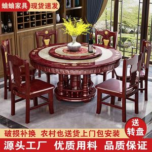 新大理石餐桌椅组合圆桌家用带转盘实木上档次圆形吃饭桌子特价清