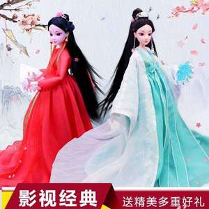 三生三世单个中国风古装娃娃生日儿童古代女四大美女女