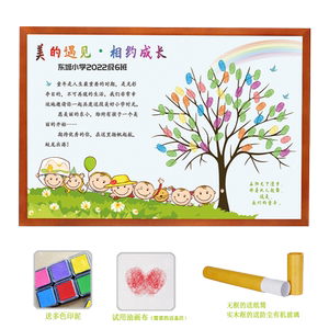 开学签名墙幼儿园迎新签到板毕业留念指纹签到画小学生新生签名树