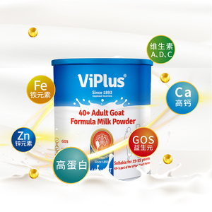 【2月特惠】澳大利亚维爱佳成人羊奶粉高钙配方无蔗糖400g/罐
