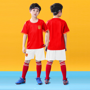 中国队足球服套装儿童成人学生足球球衣7号训练服男童女孩球服