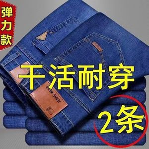 春夏季广州新塘牛仔裤男宽松直筒休闲长裤弹力薄款百搭工作男裤子