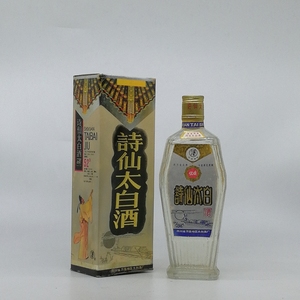 1992年52度500ml诗仙太白酒