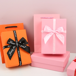 橙色礼盒创意礼品盒子空盒钥匙扣配套盒卡通礼物盒新款手提袋小号