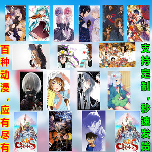 动漫卡贴定制二次元饭卡学生动漫免邮砰然心动fate渣反可爱萌系