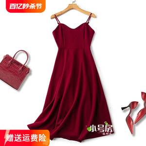 红色连衣裙女夏季长裙小个子吊带裙赫本高级胸垫大码酒红色裙子黑