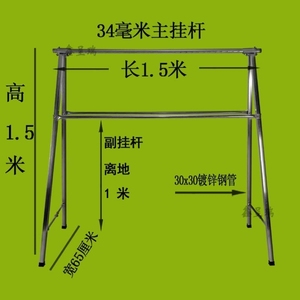 卖肉专用架挂肉架挂猪肉羊肉香肠架子商用晾肉架神器阳台晒肉架子