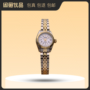 000人付款淘宝tudor女士手表,专柜购买,正品.