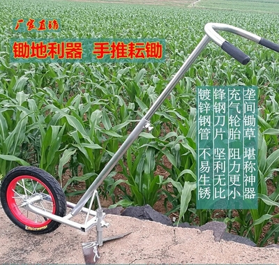 式可调实用翻地i耘犁尖手动山区开荒手持锄开垦松土农具翻转犁