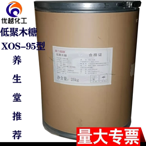 龙力正品低聚木糖粉食品级清理肠道双歧杆菌益生菌含量95%包邮