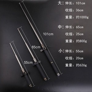 格挡甩棍格斗用品棍子防卫伸缩防身女甩鞭棍四节工具器材保安近战