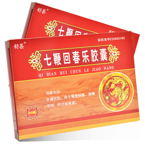 舒甚 七鞭回春乐胶囊 0.3g*40粒/盒 o