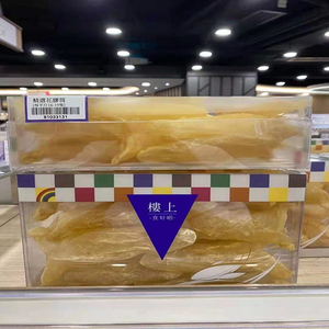 香港楼上精选花胶筒一盒303克16-19支孕产妇滋保品顺丰包邮