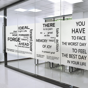 办公室玻璃贴膜创意英文字母定制商务公司会议室推拉门贴纸防窥视