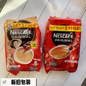 进口菲律宾雀巢咖啡NESCAFE原味ORIGINAL速溶咖啡香醇可口26g30包