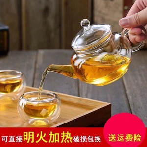 耐热玻璃红茶泡茶壶冲茶器透明功夫茶具小号茶壶玻璃过滤泡花茶壶