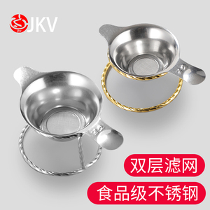 JKV茶漏茶滤304不锈钢过滤网泡茶工具茶叶过滤器茶具配件滤茶器