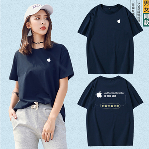 夏季苹果专卖店工装t恤apple手机体验店短袖工作服服装印logo定制