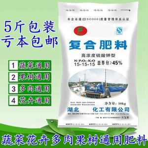 颗粒有机肥料天脊复合肥硝酸磷肥花肥花卉蔬菜果树通用型化肥