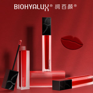 润百颜柔缎雾面唇釉玻尿酸水润唇膏女保湿滋润华熙生物哑光口红