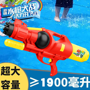 水枪儿童玩具喷水成人冲气加压泼水节护目镜高压充气传奇英雄打气