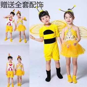 六一男女童演出服小蜜蜂卡通造型服装幼儿园儿童小蚂蚁舞蹈表演服