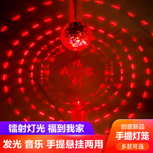 新年小红灯笼带灯发光电池儿童手提幼儿园玩具中国风挂饰阳台吊灯