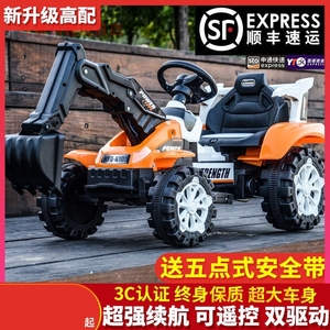 儿童挖掘机可坐人超大型电动玩具车挖挖机推土机男孩遥控工程车