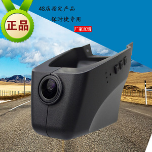 fisang/专车专用保时捷行车记录仪隐蔽隐藏式超高清wifi智能