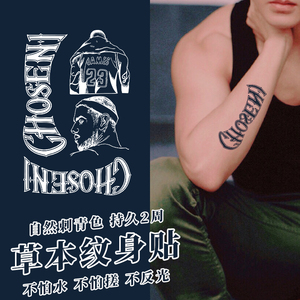 纹身贴nba